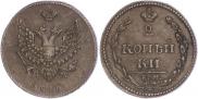 2 kopecks 1810 year
