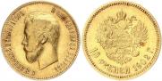 10 рублей 1902 года