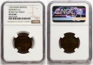 Beard token coin 1705 year