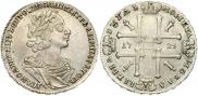 1 рубль 1725 года