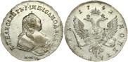 1 рубль 1742 года