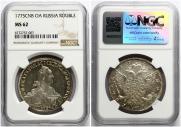 1 рубль 1775 года