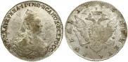 1 рубль 1793 года