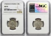 Polupoltinnik 1794 year
