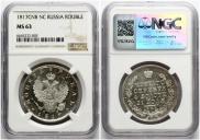 1 рубль 1817 года