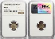 5 kopecks 1900 year