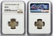 15 kopecks 1907 year