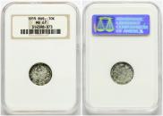 10 kopecks 1915 year