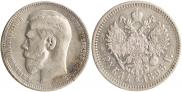 1 рубль 1896 года