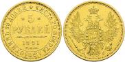 5 рублей 1851 года