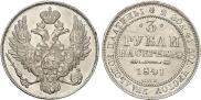 3 рубля 1841 года