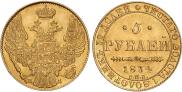 5 рублей 1834 года