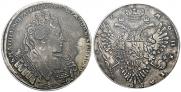1 рубль 1732 года