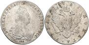 1 рубль 1785 года