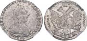 20 копеек 1793 года