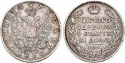 1 рубль 1817 года