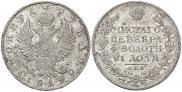 1 рубль 1819 года