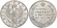 1 рубль 1820 года