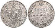 1 rouble 1849 year