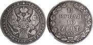 1,5 рубля - 10 злотых 1833 года