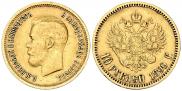 10 roubles 1899 year
