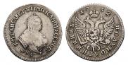 Полуполтинник 1752 года