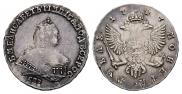 1 rouble 1747 year