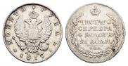 1 рубль 1817 года
