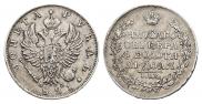 1 rouble 1821 year