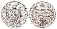 1 рубль 1824 года