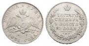 1 рубль 1831 года