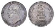 1 рубль 1859 года
