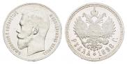 1 rouble 1898 year