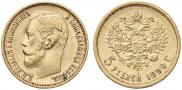 5 roubles 1898 year