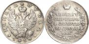 1 рубль 1818 года