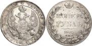 1 rouble 1835 year