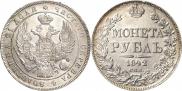 1 rouble 1842 year