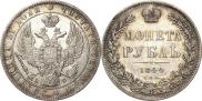 1 rouble 1844 year