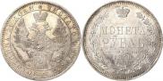 1 rouble 1858 year