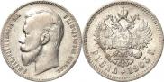 1 рубль 1903 года