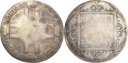 1 rouble 1800 year