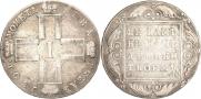 1 rouble 1801 year