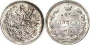 10 копеек 1900 года
