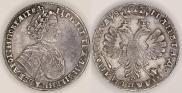 Полтина 1706 года