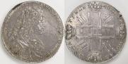 1 рубль 1727 года