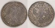 Полтина 1732 года