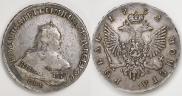 1 рубль 1752 года