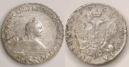 1 рубль 1756 года