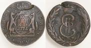 1 копейка 1771 года