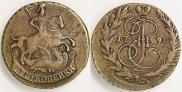 2 kopecks 1790 year